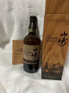 サントリー 山崎 リミテッドエディション 2022SUNTORY YAMAZAKI LIMITED EDITION (売り切りです)