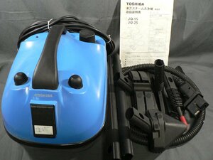 0A0A5　［現状品/スチーム洗浄機］東芝 家庭用 スチーム洗浄機　JQ-25　イタリア製　2002年　一部部品欠