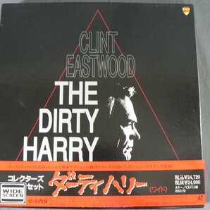 0J4C6 [レーザーディスク] コレクターズセット THE DIRTY HARRY / ダーティハリー 傑作シリーズ全5作の画像1