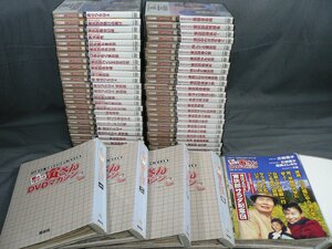 0C4A1　[DVD] 男はつらいよ　寅さんDVDマガジン 50巻セット　山田洋次 映画監督50周年 記念企画　講談社