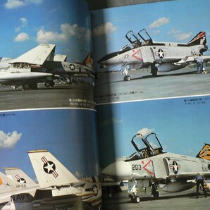 0E2C2 航空ファン 1977年 不揃い9冊セット メッサーシュミット/ヤコブレフ/ホーカー 他 の画像8