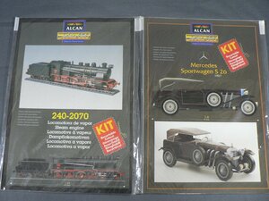 0C2F1 [ paper craft / unused ] ALCAN paper craft kit 2 kind set steam locomotiv / Mercedes Sports Wagon S26
