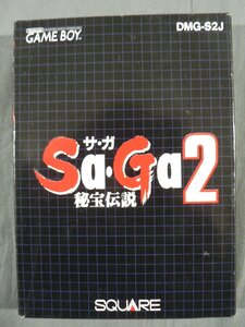 0A2B1　NINTENDO 任天堂GAME BOY ゲームボーイ専用カートリッジ　Sa・Ga2 サ・ガ　秘宝伝説