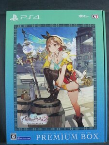 0C1A2　PS4 ライザのアトリエ2 失われた伝承と秘密の妖精　プレミアムBOX　ゲオ特典付