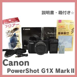 Canon キャノン PowerShot G1X mark2 mark ii