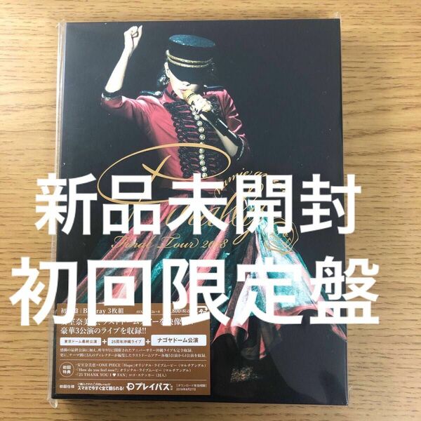 安室奈美恵/namie amuro Final Tour 2018～Finally～ 東京ドーム+沖縄+ナゴヤ【初回盤・3枚組】