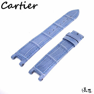 【カルティエ】パシャ 32 純正ベルト ライトブルー 尾錠用 レディース Cartier 俵屋 PR50012