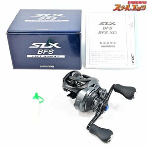 ★☆【シマノ】 21SLX BFS L SHIMANO SLX★☆m33911