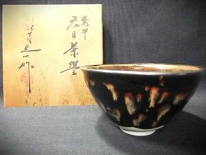 [Муцу] Tortoisshell (Bebako) Tenmoku Tea Bowl "Satsuichi okeya" Матча