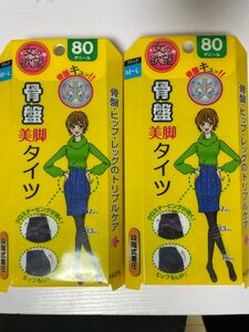 女の欲望 骨盤サポート細脚タイツ 80DEN M-L 2個セット