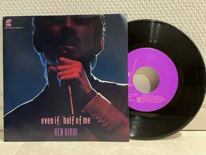 EP　平井堅　「even if」「half of me」レコード　シングル　歌バカ