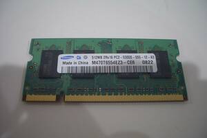 SAMSUNG PC2-5300S DDR2-667 512MB ノート用 メモリ (01)