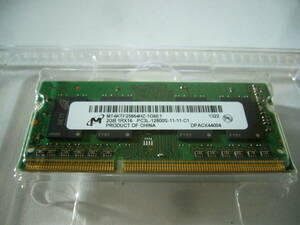 【送料込（条件あり）】 Micron SO-DIMM メモリ DDR3L-1600 / PC3L-12800S 2GB (05)