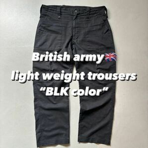 British army light weight trousers BLK color イギリス軍 ライトウエイトファティーグパンツ 特殊部隊 黒 ブラック 先染めブラック