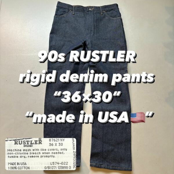 RUSTLER rigid denim pants “36×30” “made in USA” ラスラー87621NV リジッドデニム アメリカ製 USA製 ストレートシルエット
