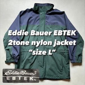 Eddie Bauer EBTEK 2tone nylon jacket “size L” エディバウアー イービーテック 2トーン