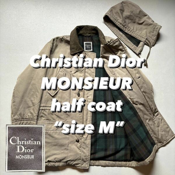 Christian Dior MONSIEUR half coat “size M” クリスチャンディオールムッシュ ハーフコート