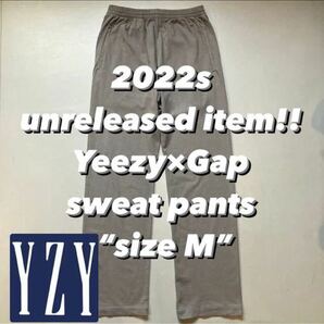 2022s unreleased item!! Yeezy×Gap sweat pants “size M” 2022年 アンリリースドアイテム イージーギャップ スウェットパンツ