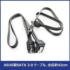 ASUS製高品質SATA3.0ケーブル、6Gb/s対応、新品10本セットA