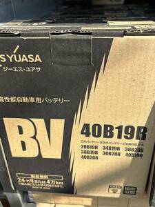 新品　未使用　GSユアサ 40B19R バッテリー　引き取り限定　埼玉　春日部よりの杉戸