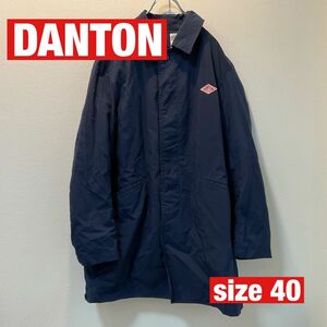 DANTON ダントン　ナイロン　コート　40 ブルー　トレンチ　ステンカラー　日本製　MADE IN JAPAN ボーイズ　