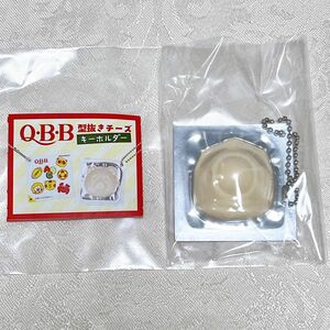 QBB 型抜きチーズキーホルダー 新幹線　0系 ガチャ 