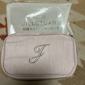 雑誌付録 ＪＩＬＬSTUART 刺繍入りドレッサーポーチ