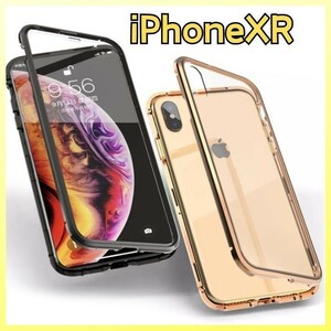 iPhoneケース ガラスケース iPhoneカバー 両面ガラス 全面カバー iPhoneXR 透明ケース クリアケース アイホンケース バンパーゴールド