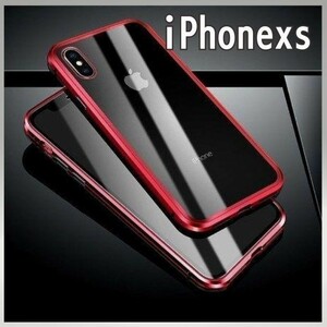 iPhoneケース クリアケース iPhonexs用カバー 両面ガラスカバー クリアガラス バンパーケース レッドバンパー スマホケース iPhonex