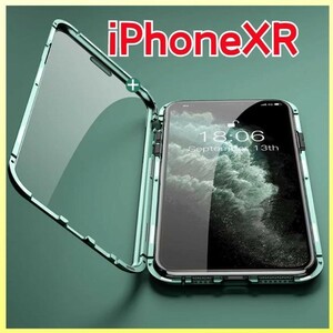 スマホケース iPhoneケース iPhoneXR 両面ガラスカバー マグネット付き 両面ガード グリーンフレーム アイフォンケース アイホンケース