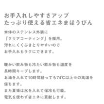 6281 タイガー 魔法瓶 真空断熱 ステンレス 3.0L エアーポット とら〜ず_画像3