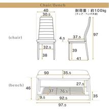 4006 ブラック ダイニング4点セット 4人掛け 幅120奥行75cm ガラス天板_画像10