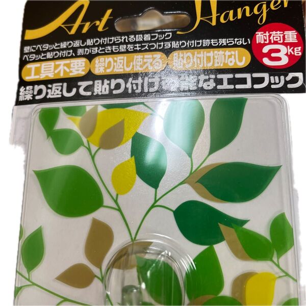 6個セット エコフック アートハンガー 工具不要 耐荷重3キロ