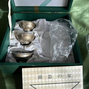 【YOS3430K7】 盃 3個　 酒器 本錫 錫器 猪口 【現状渡し】