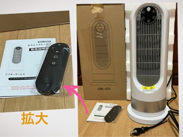 数回試用の美品★セラミックヒーター 電気ファンヒーター 人感センサー付 節電 タッチ式 リモコン付 首振り 風量３段階 タイマー