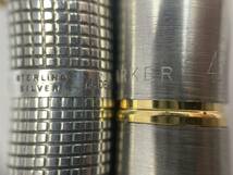 【KKB2614YK】PARKER パーカー 万年筆 ２本セット STERLING SILVER刻印 ペン先 １４Ｋ刻印 ＵＳＡ 筆記未確認_画像7