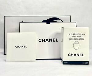 【KKB2720Y】 CHANEL LA CREME MAIN シャネル ラ クレーム マン 50ml ハンドクリーム 化粧品 プレゼント ギフトセット