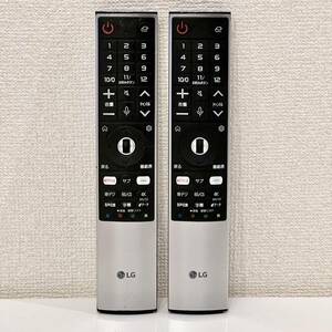 ★LG★マジックリモコン 【MODEL : MR20GB】 2個★テレビリモコン●LGテレビ動作確認済●除菌済●電池2本付●送料無料※写真左はジャンク品