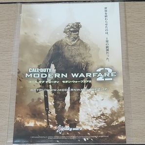 コール オブ デューティ モダン ウォーフェア2 ポストカード Call of Duty: Modern Warfare 2 CoD:MW2 SQEX スクエニ