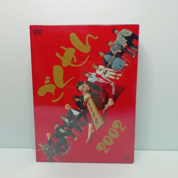 ごくせん 2002 DVD-BOX TVドラマ 日テレ 仲間由紀恵 松本潤 小栗旬 成宮寛貴 沢村一樹 伊東美咲