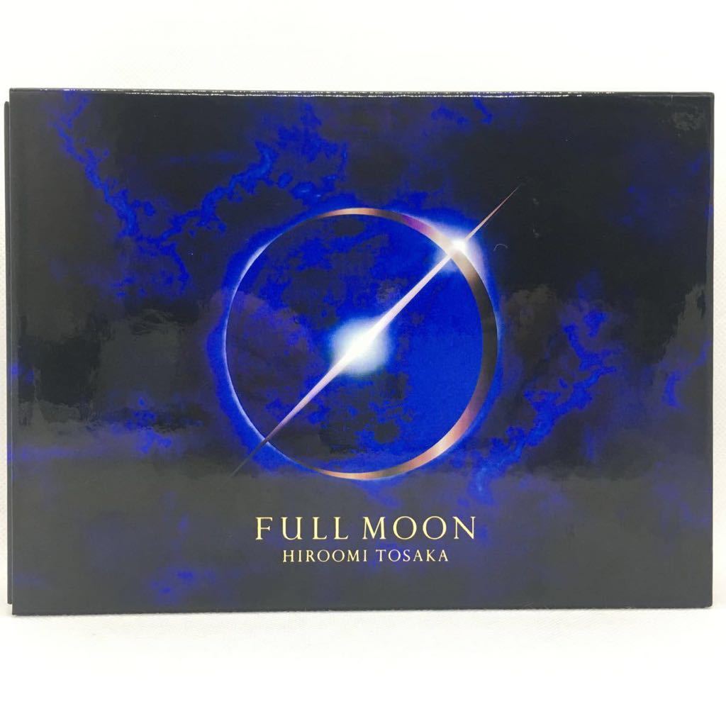 2025年最新】Yahoo!オークション -登坂広臣 full moon dvdの中古 2025年最新】Yahoo!オークション -登坂広臣 full moon dvdの中古