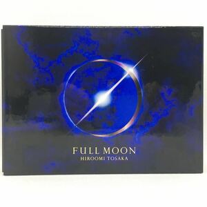 DVD『FULL MOON (CD+DVD) 初回生産限定盤 HIROOMI TOSAKA』登坂広臣/EXILE TRIBE/MI/三代目 J SOUL BROTHERS/エグザイル/　Ⅲ－1168