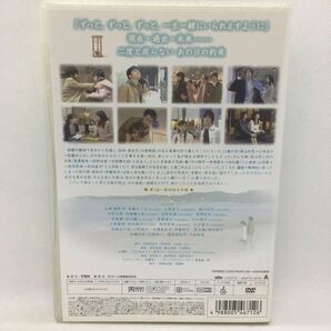 DVD『砂時計 DVD-BOX Ⅰ』6枚組/動作確認済み/佐藤めぐみ/小林涼子/美山加恋/小野真弓/木内晶子/川口翔平/TBS/ポリドール/現状販売の画像2