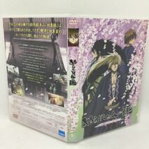 DVD『ぬらりひょんの孫 OVA 「奴良組事始」』※動作確認済み/アニメ/東宝/遊佐浩二/藤原啓治/福山潤/堀江由衣/椎橋寛/コミック25巻/Ⅲ-1197_画像3