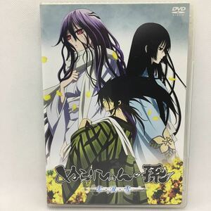 DVD『 ぬらりひょんの孫 OVA 「零・涙・雪」』※動作確認済み/アニメ/東宝/非売品/藤原啓治/堀江由衣/喜多村英梨/椎橋寛/ジャンプ/Ⅲ-1198