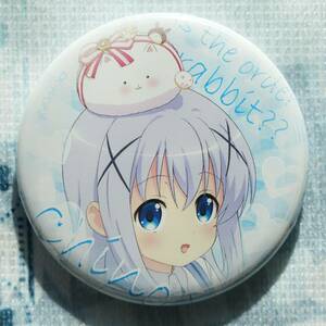 【新品】 ご注文はうさぎですか?? ごちうさ 缶バッジ チノ 045