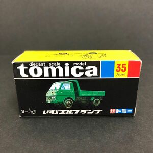 トミカ 35 いすゞ　エルフ　ダンプ 黒箱　復刻　中国製　トラック