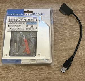 9.5mm光学ドライブベイ用HDDマウンタとSATA-USB3.0変換ケーブル