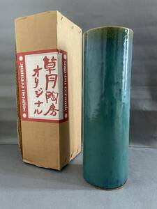 【美品】草月陶芸オリジナル 花瓶 大 花器 生花 フラワー 壺 高さ33センチ セラミック ブルー 