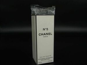 1円 ■美品■CHANEL シャネル N゜5 オードトワレ 50ml 香水 フレグランス パフューム CD0802